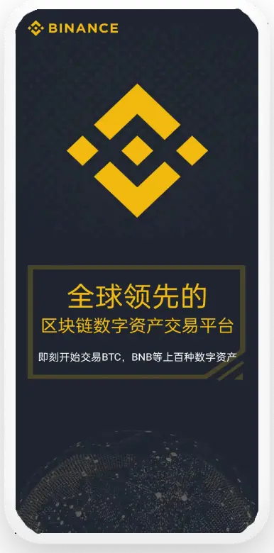 安币app最新版平台移动端界面预览